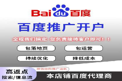 某品牌信息流广告投放的转化率提升策略